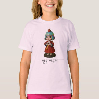 korea Heart of Hanbok T-Shirt