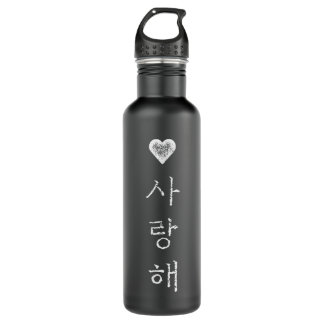 Korea I Love You in Korean letter Saranghae 710 Ml Water Bottle