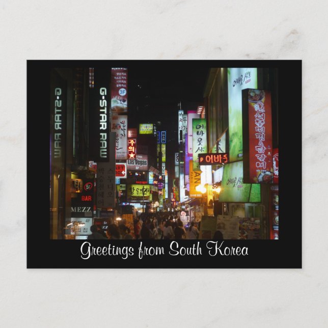 korea lights postcard (Front)