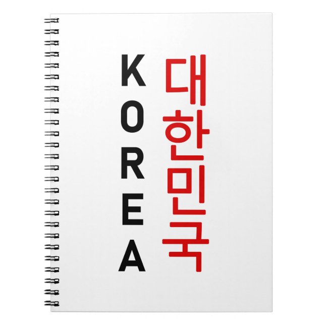 Korea Notebook (Front)