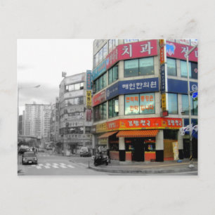 Korea Postcard