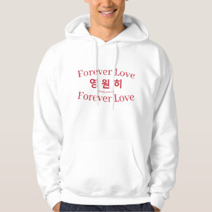 Korean “영원히” Hoodie Forever Love Hangul Design