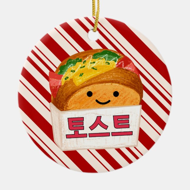 Korean 토스트 Toast  Personalized Ceramic Ornament (Front)