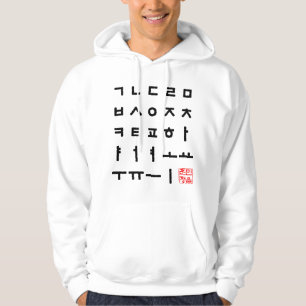 Korean Alphabet Hangul Matrix Hoodie