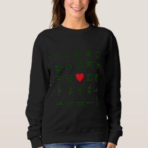Korean Alphabet Hangul Matrix Retro Font Sweatshirt