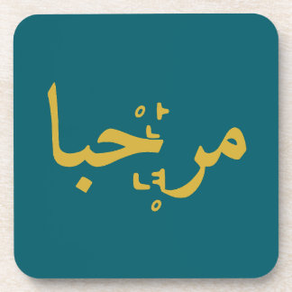 Korean & Arabic Hello Gold Typography Coaster