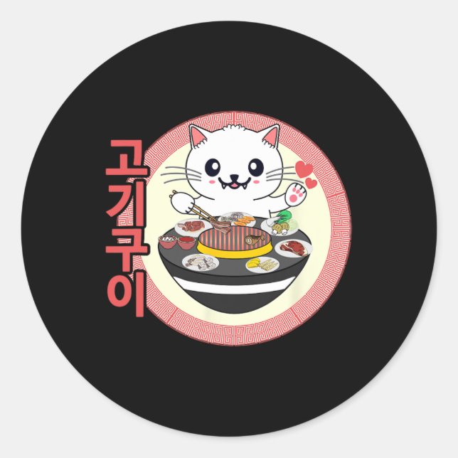Korean Bbq Kbbq Kawaii Cat  Classic Round Sticker (Front)