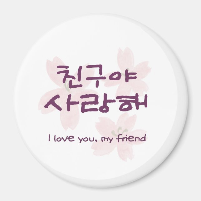 Korean Best Friend Magnet (Front)