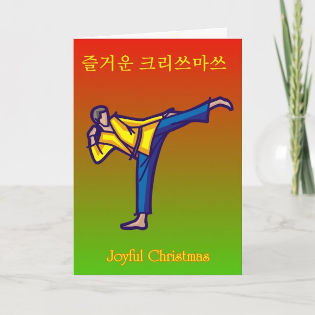 Korean Christmas Holiday Cards (Front)