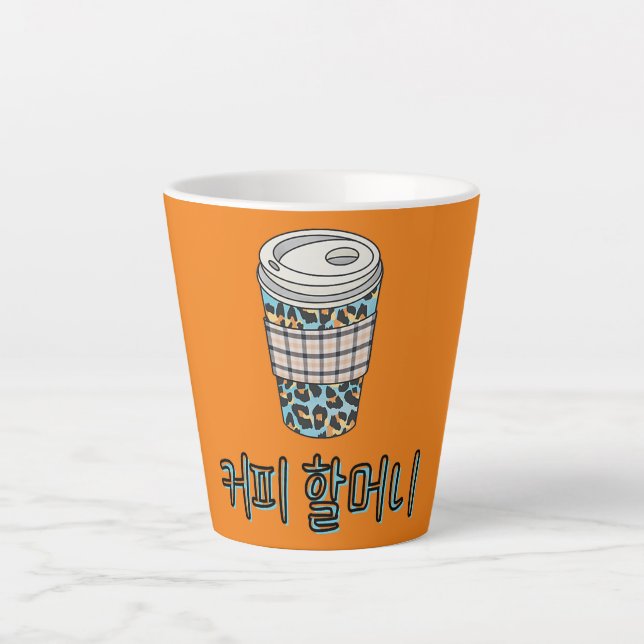 Korean Coffee Grandma keopi halmeoni  Latte Mug (Front)