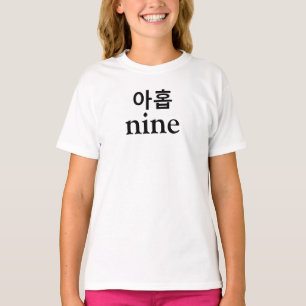 Korean English Ninth Birthday Shirt