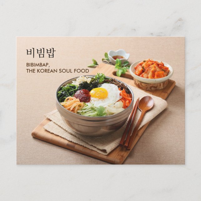 Korean food bibimbap postcard for postcrossing (Front)