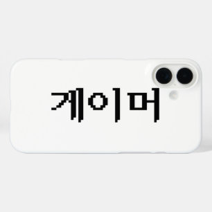 Korean Gamer 게이머 iPhone 16 Plus Case