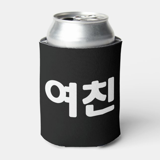 Korean Girlfriend 여친 Yeochin | Hangul Language Can Can Cooler (Can Front)