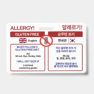 KOREAN Gluten Free Travel Card   Allergy Badge