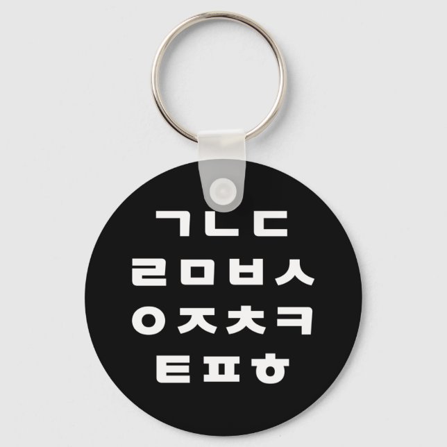 Korean | Hangul Alphabet Keychain (Front)