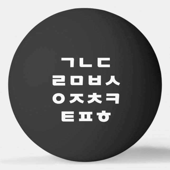 Korean | Hangul Alphabet Ping Pong Ball (Front)