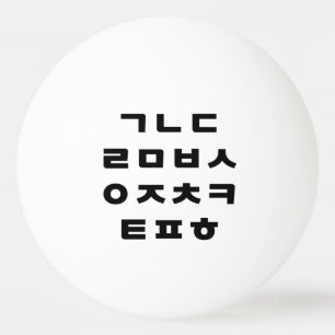 Korean   Hangul Alphabet Ping Pong Ball