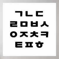 Korean | Hangul Alphabet