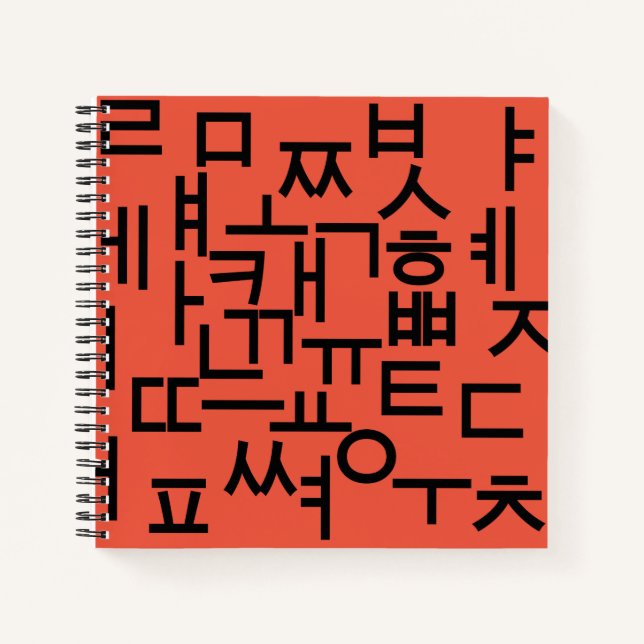 Korean Hangul Alphabet Scramble Notebook (Front)