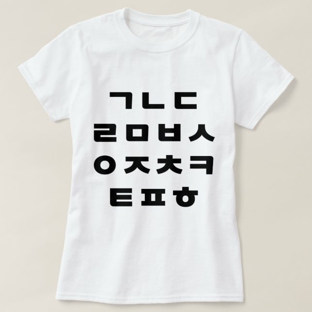Korean | Hangul Alphabet T-Shirt (Design Front)
