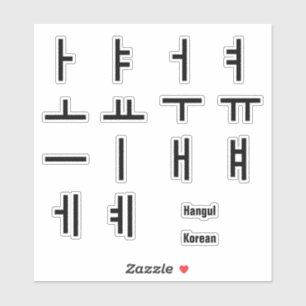 Korean Hangul Alphabet - Vowels cut out