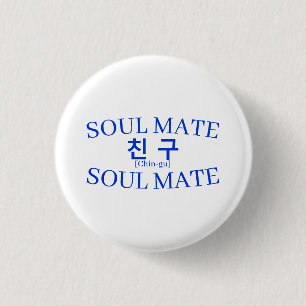 Korean Hangul "Chingu" Friend Soul Mate Varsity 1 Inch Round Button