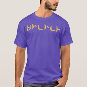 Korean (hangul) Cute Banana  T-Shirt