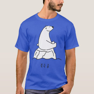 Korean Hangul Polar Bear on Sea Ice Premium 1204  T-Shirt