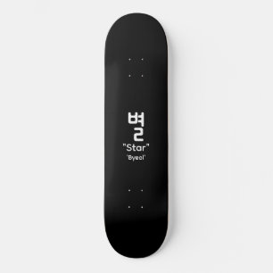 Korean Hangul Star Typography Black Skateboard Dec