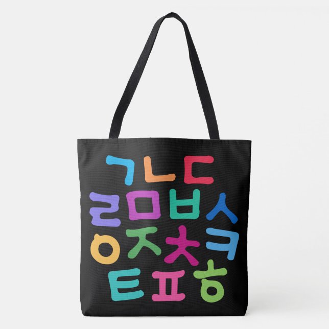 Korean Hangul Tote Bag (Front)