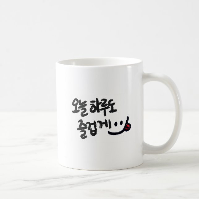 Korean Healing Series: Let's Enjoy Today 오늘 하루도즐겁게 Coffee Mug (Right)