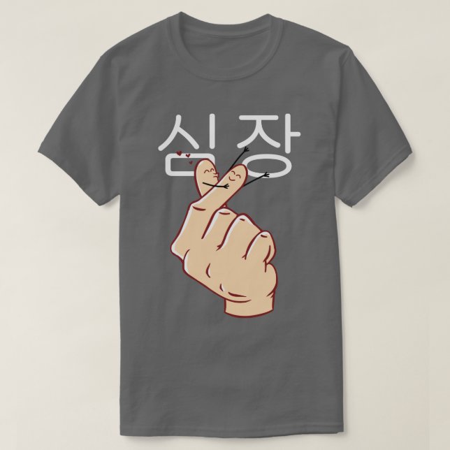 Korean Heart  T-Shirt (Design Front)