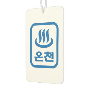 Korean Hot Spring 온천 Oncheon   Hangul Language Air Freshener