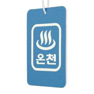Korean Hot Spring 온천 Oncheon   Hangul Language Air Freshener