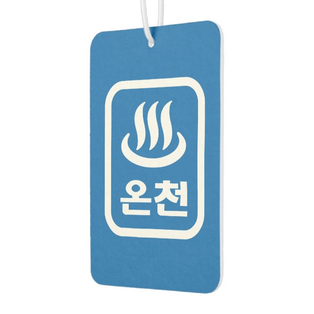 Korean Hot Spring 온천 Oncheon | Hangul Language Air Freshener (Left)