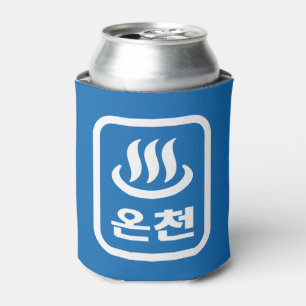 Korean Hot Spring 온천 Oncheon   Hangul Language Can Cooler