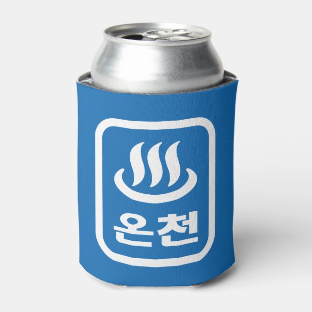 Korean Hot Spring 온천 Oncheon | Hangul Language Can Cooler (Can Front)