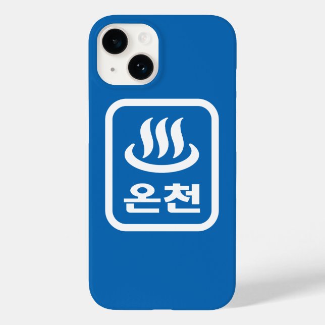 Korean Hot Spring 온천 Oncheon | Hangul Language Case-Mate iPhone Case (Back)