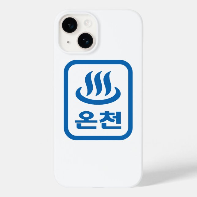 Korean Hot Spring 온천 Oncheon | Hangul Language Case-Mate iPhone Case (Back)