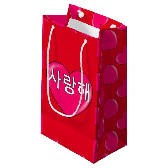 Korean - I love you Small Gift Bag (Front Angled)