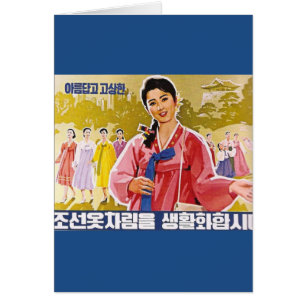 Korean Ladies Wearing Hanbok
