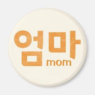Korean Letters (For Mom)  Magnet