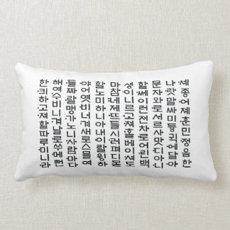 Korean Lumbar Pillow