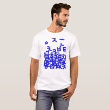 Korean Men's T-Shirt