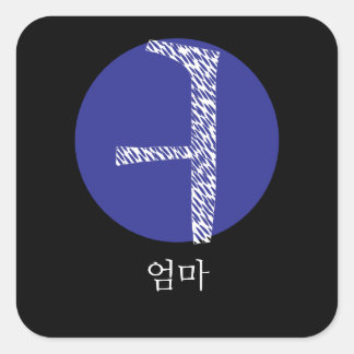 Korean Mom in Hangul Square Sticker