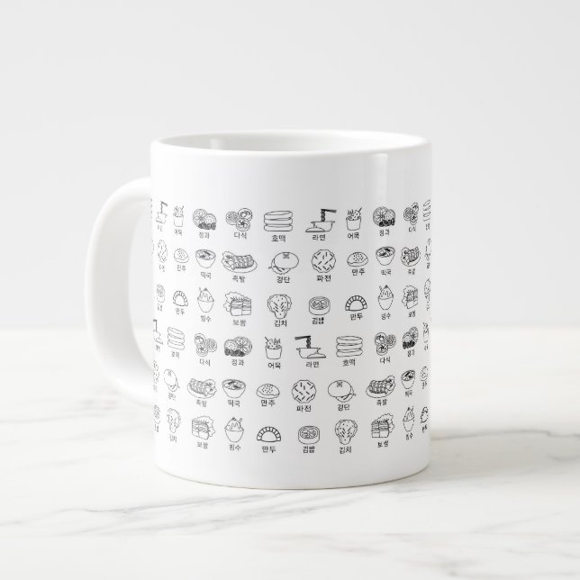 Korean Mug Cup Special Food Print (Front Left)