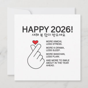Korean New Year Holiday Card