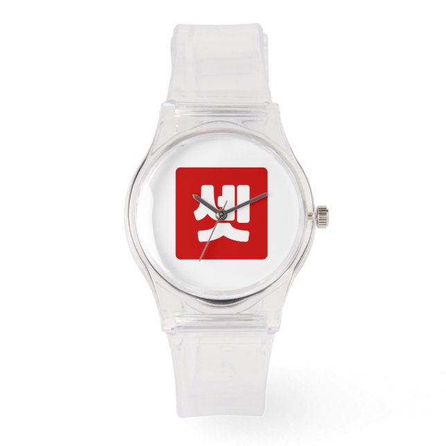 Korean Number 3 Three 셋 【Set】 Hangul Watch (Front)