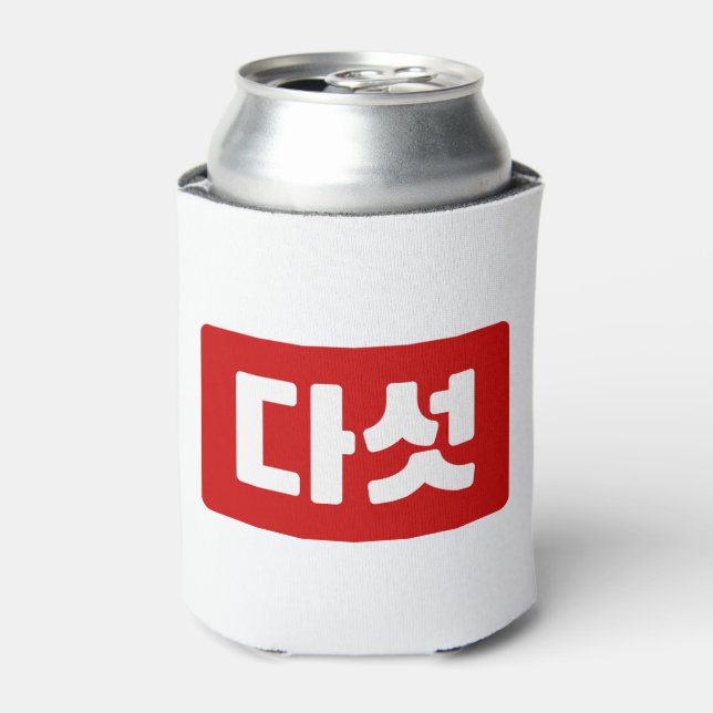 Korean Number 5 Five 다섯 【Daseot】 Hangul Can Cooler (Can Front)